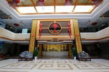 Haizhou International Hotel - Huang Shan Eksteriør bilde