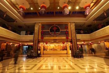 Haizhou International Hotel - Huang Shan Eksteriør bilde